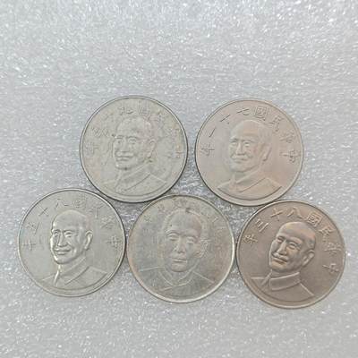 君烨收藏 0元起拍 散币场 每天一场 可留存 第29场 周日发货 32散币