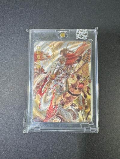 NO.18 好又多金牌大场，新店点关注不迷路！每周一站式配齐，方便凑单！（周6晚8点截拍，卖家送拍0抽成！） - 【3/220编亲签】超吉梦 七侠五义特卡 张导亲签 阵斩夏侯渊 粗闪 官封砖