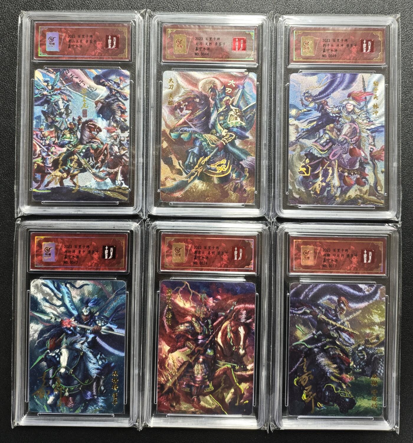 天玑星卡拍第152期《12.22周一截拍》持续收拍收评中 满赠卡需备注 【亲签卡】嘉宁水浒 梁山五虎+梁山五虎将 带编 冷烫粗闪 六张 保粹特标