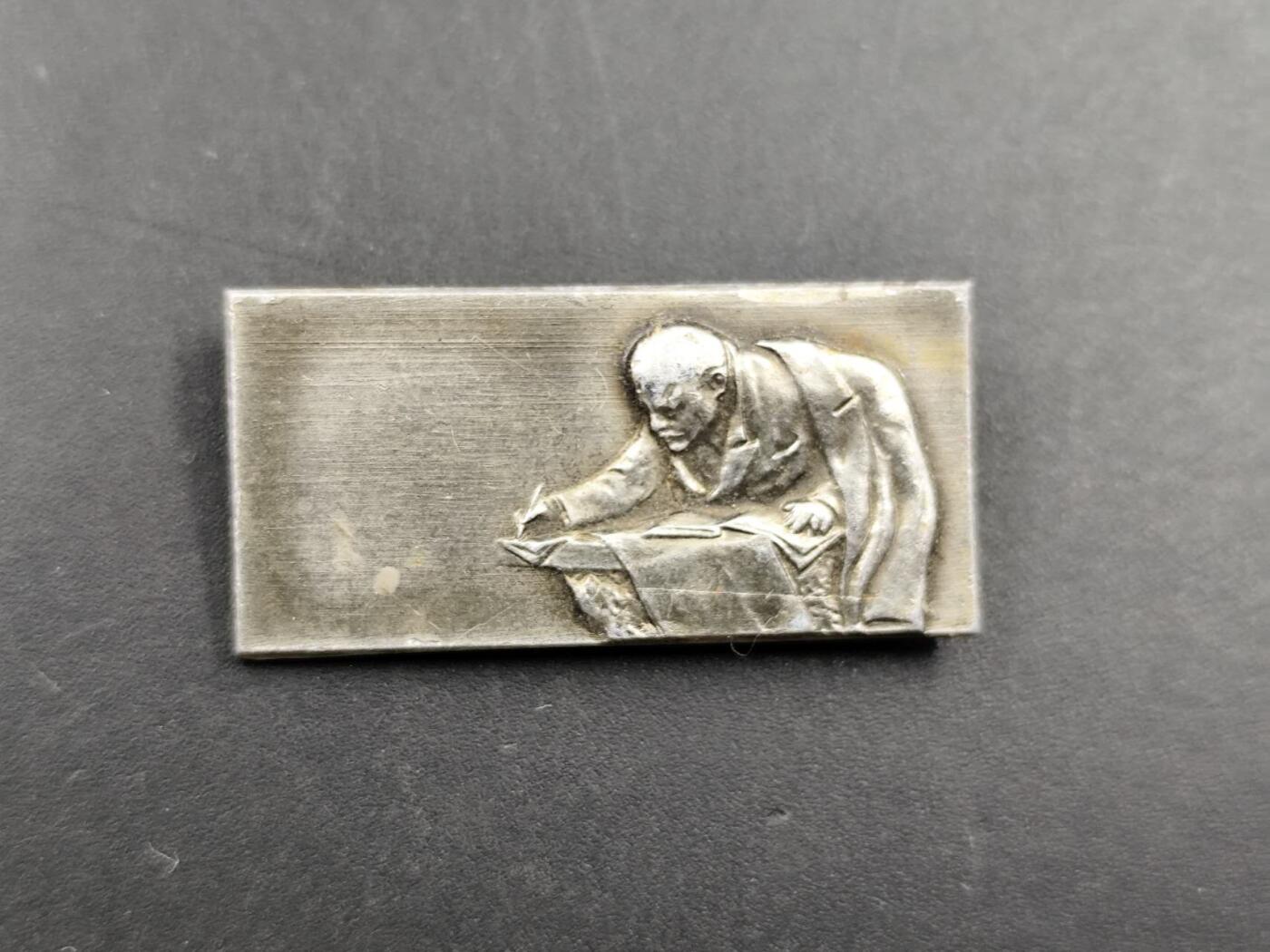 12月16日徽章钱币专场