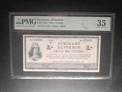 2025十二月第四期，总209期 - 苏里南1942年1盾PMG35分无47，稀有的早期荷属时期银币券