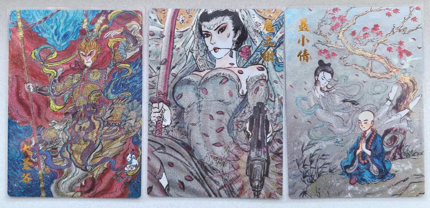 NO.18 好又多金牌大场，新店点关注不迷路！每周一站式配齐，方便凑单！（周6晚8点截拍，卖家送拍0抽成！） 昆仑万象 大圣爷+扈三娘+聂小倩 粗闪3张