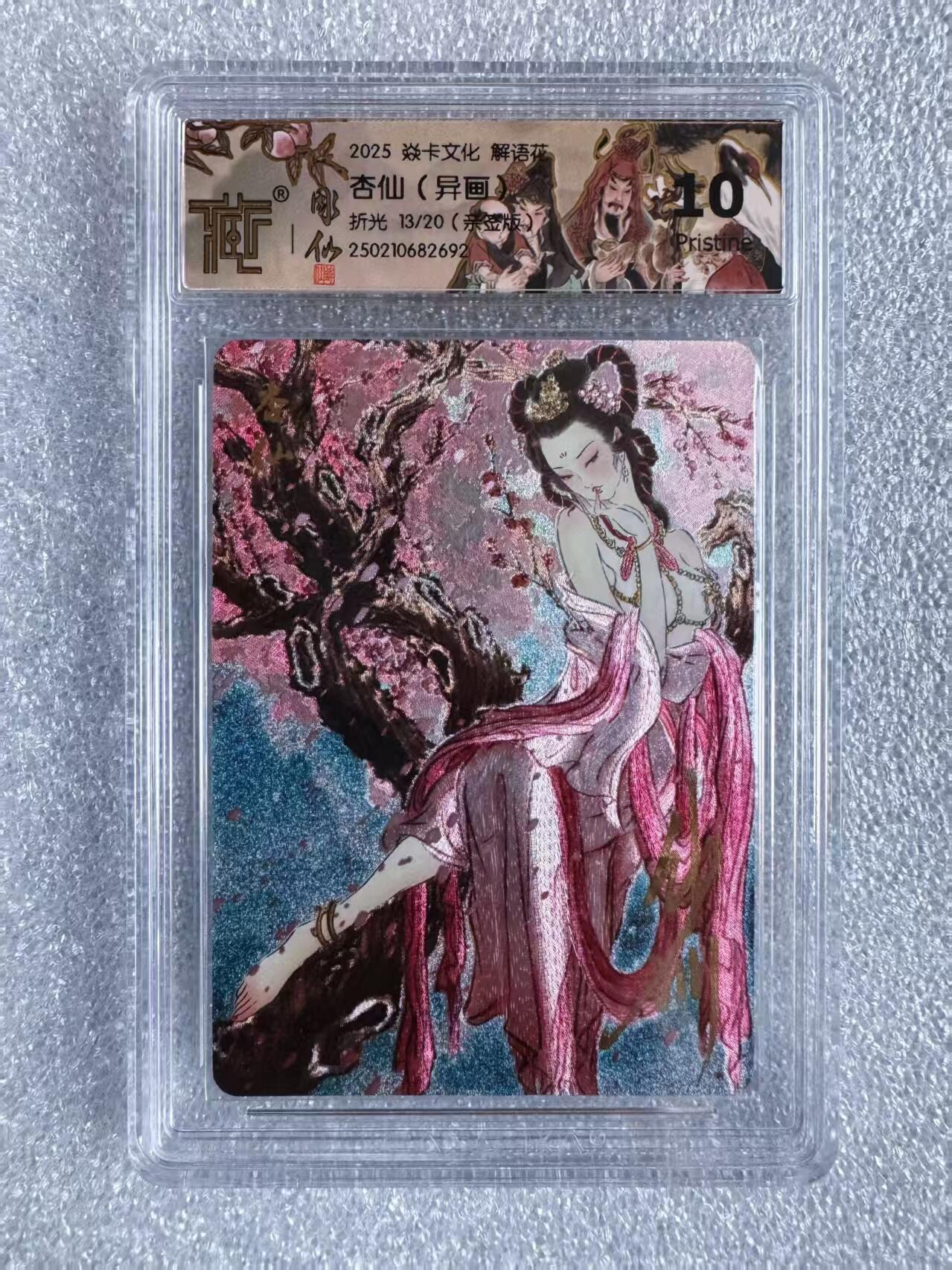 NO.18 好又多金牌大场，新店点关注不迷路！每周一站式配齐，方便凑单！（周6晚8点截拍，卖家送拍0抽成！）