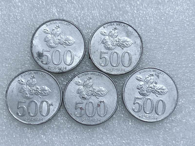 第一海外回流一元起拍收藏 散集专场  第278期 - 印度尼西亚500卢比铝币 5枚