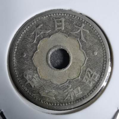 沼泽如烟--第938场 - 昭和二年十钱