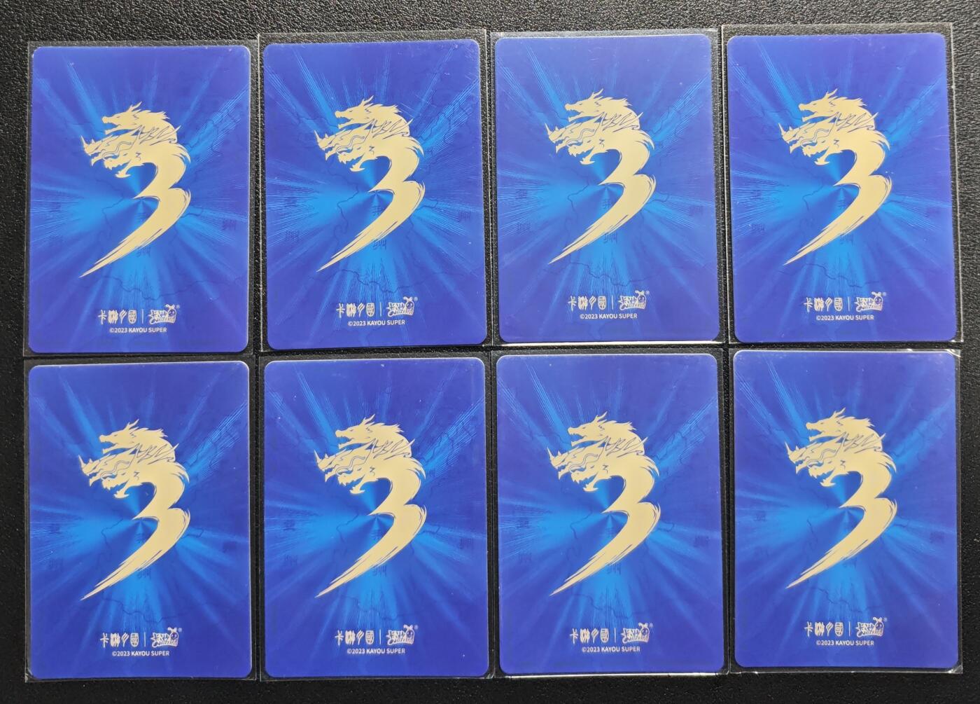 天玑星卡拍第151期《12.18周四截拍》持续收拍收评中 满赠卡需备注