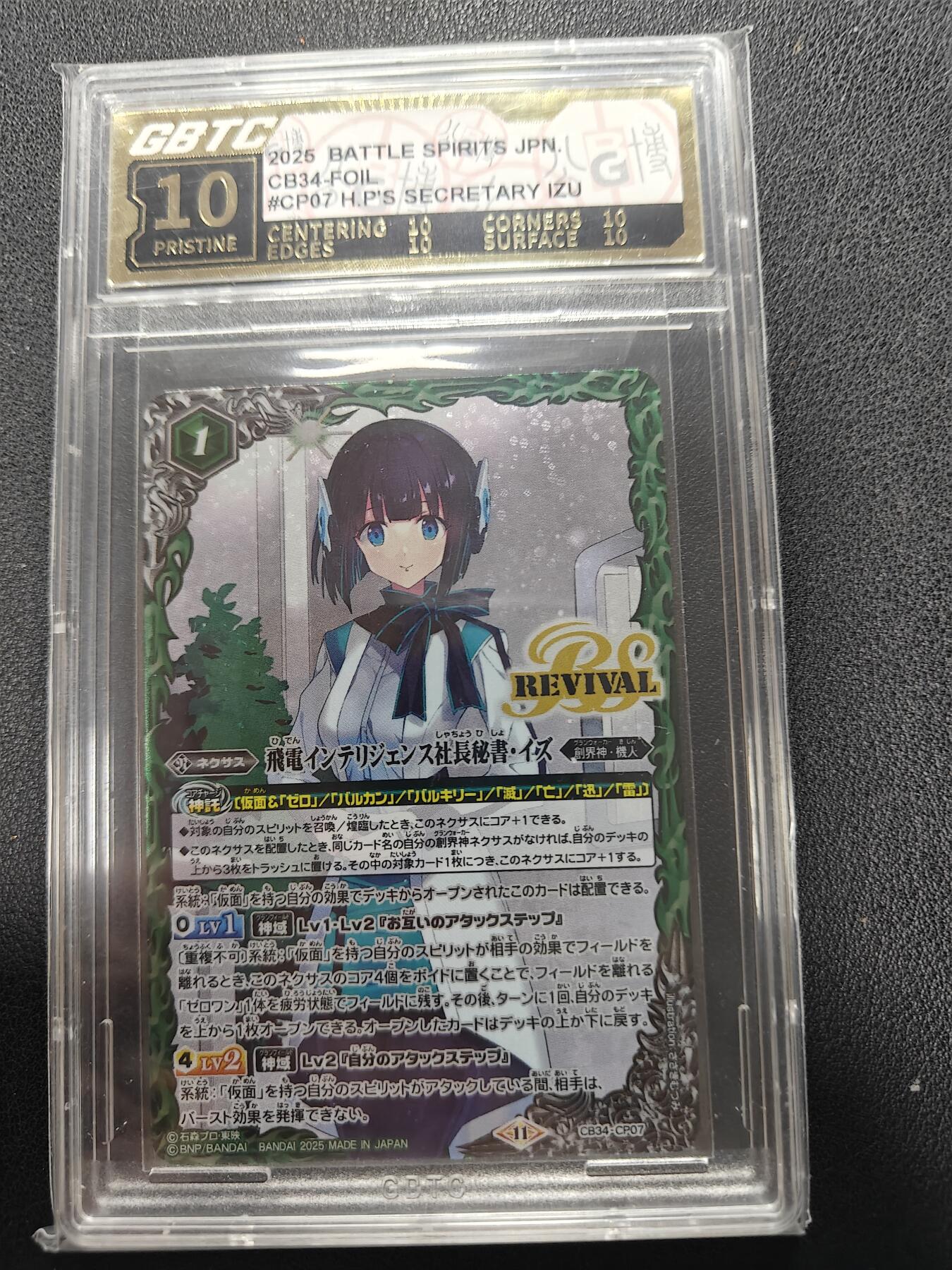 天玑星卡拍第151期《12.18周四截拍》持续收拍收评中 满赠卡需备注