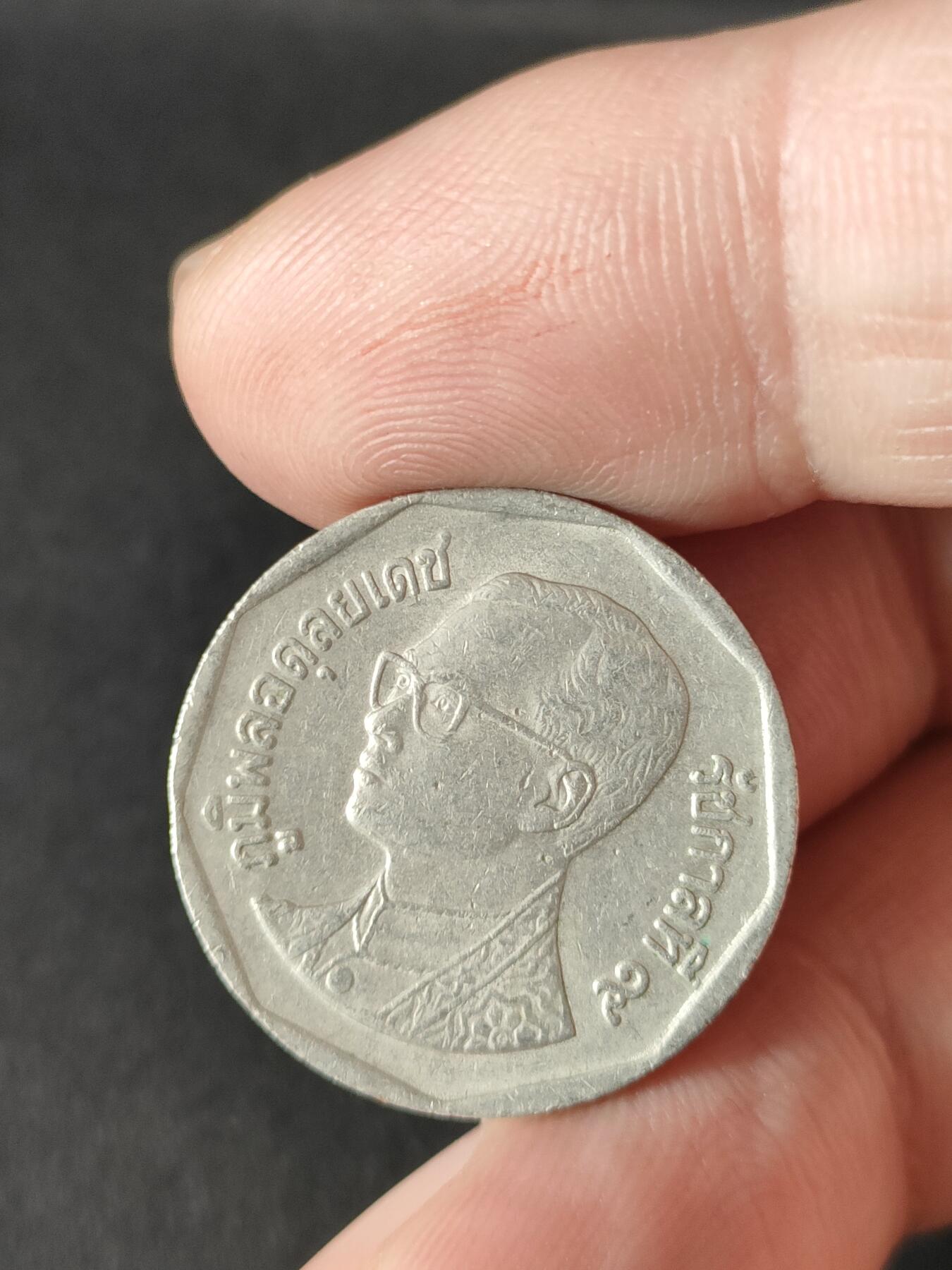 猩哥外币小铺➨【第211场】 泰国