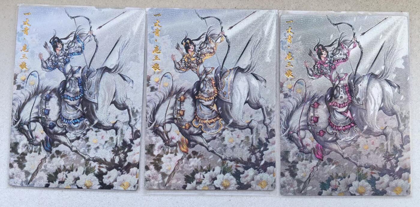 NO.18 好又多金牌大场，新店点关注不迷路！每周一站式配齐，方便凑单！（周6晚8点截拍，卖家送拍0抽成！） 卡德曼 扈三娘+异色 粗闪3张