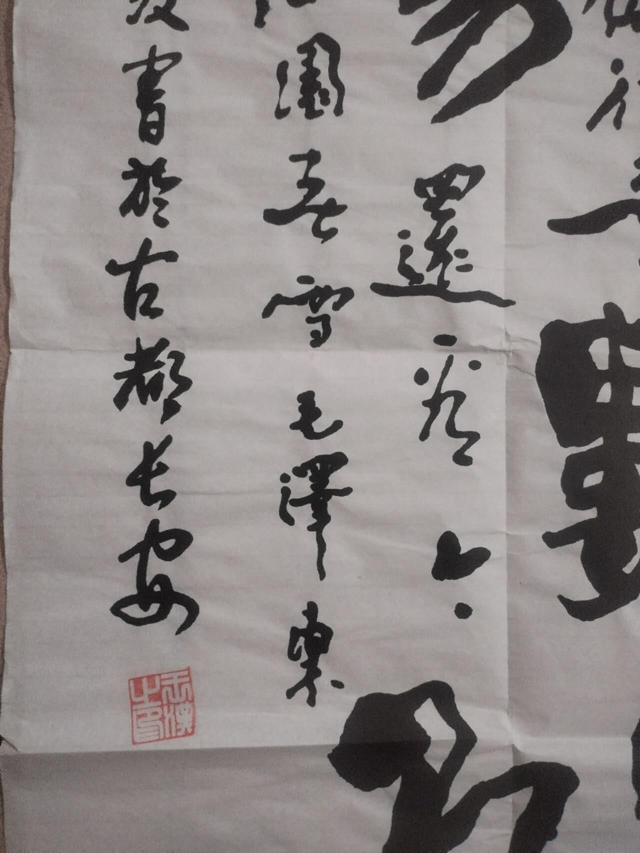 字画专场