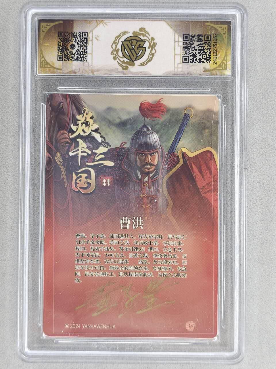 龙虎卡牌-六八场（无佣金，周六结拍，欢迎送拍）