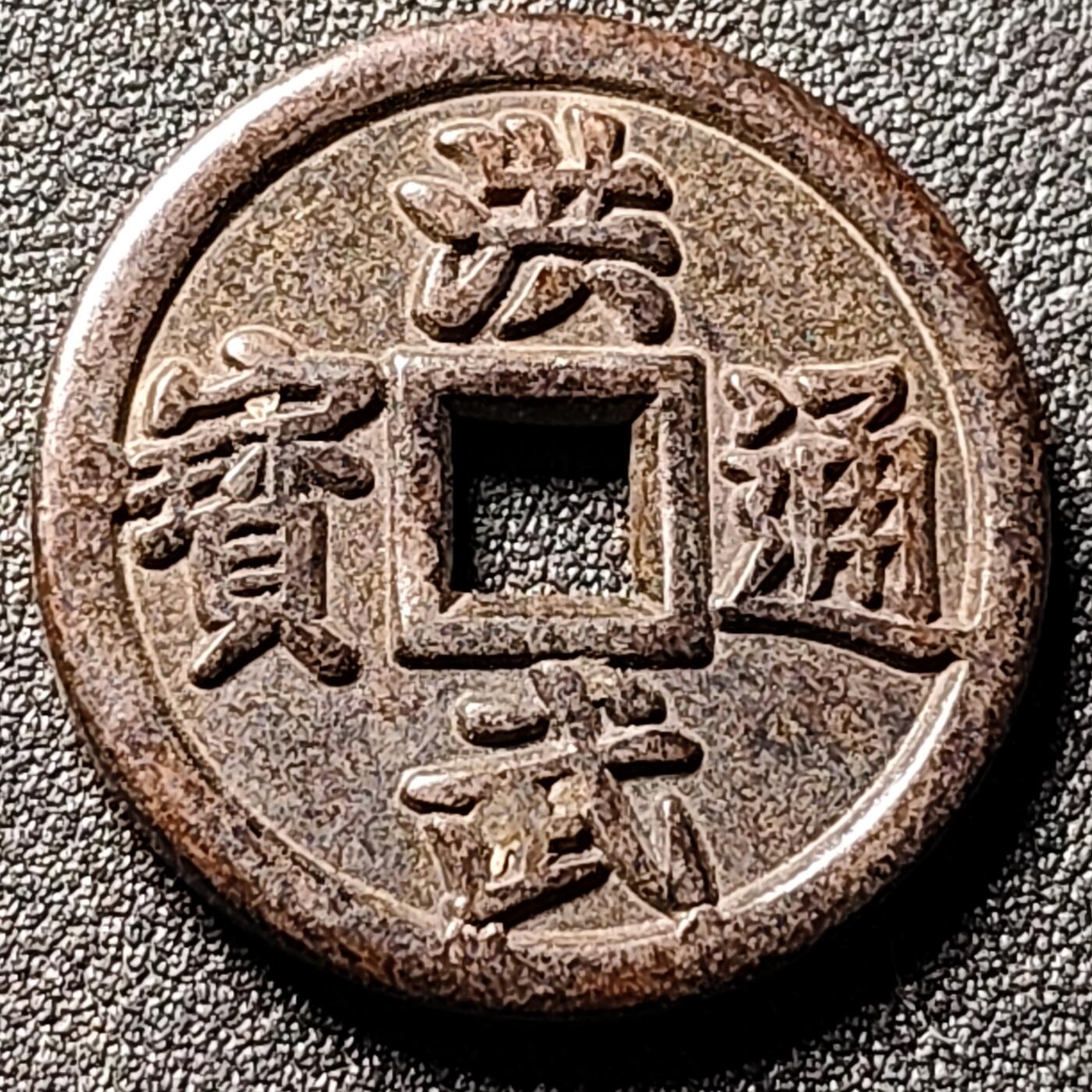 泉币菌-第151场-精品福利场 日本回流 自定义