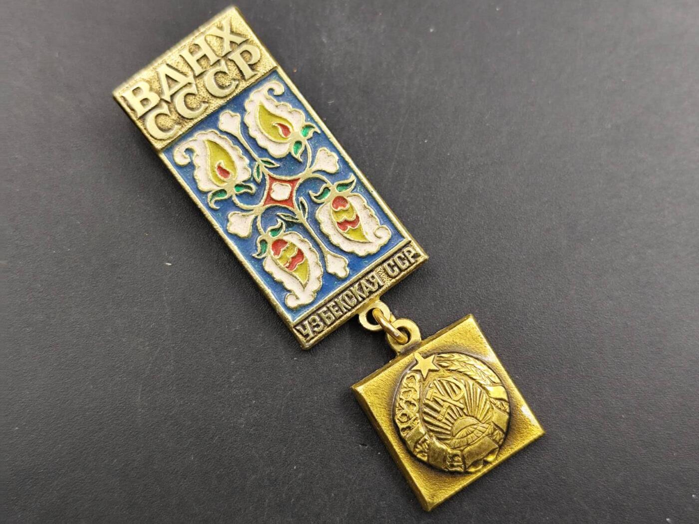 12月16日徽章钱币专场