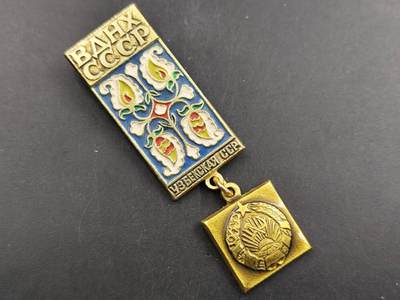 12月16日徽章钱币专场 - 苏联加盟国国民经济农展奖章