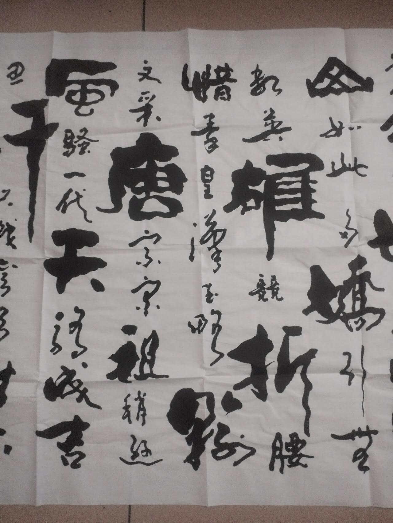 字画专场