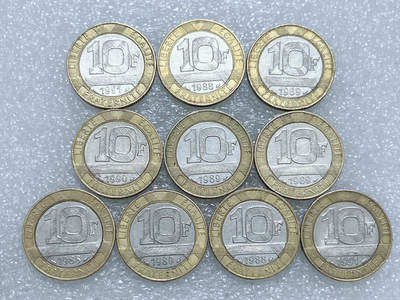 第一海外回流一元起拍收藏 散集专场  第278期 - 法国10法郎双色币 10枚