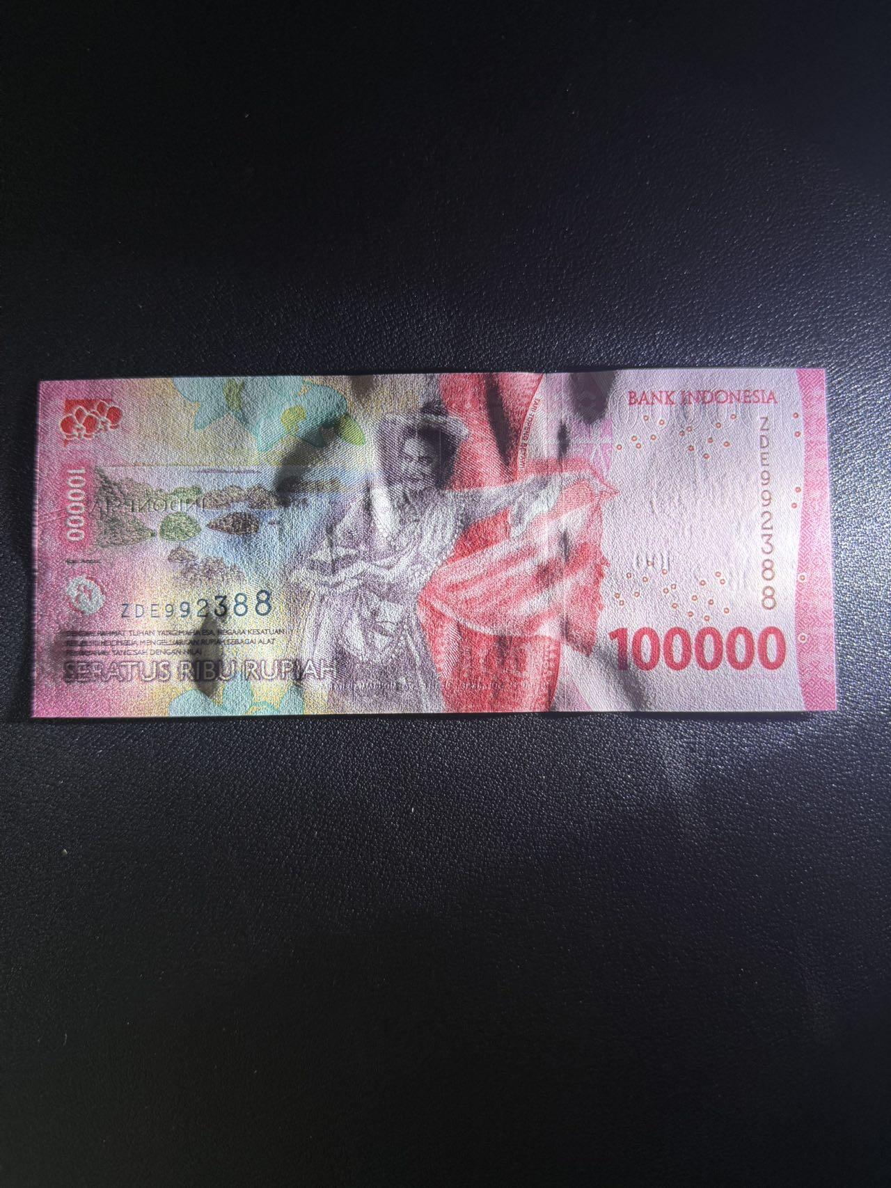 第14期 库存低价起拍