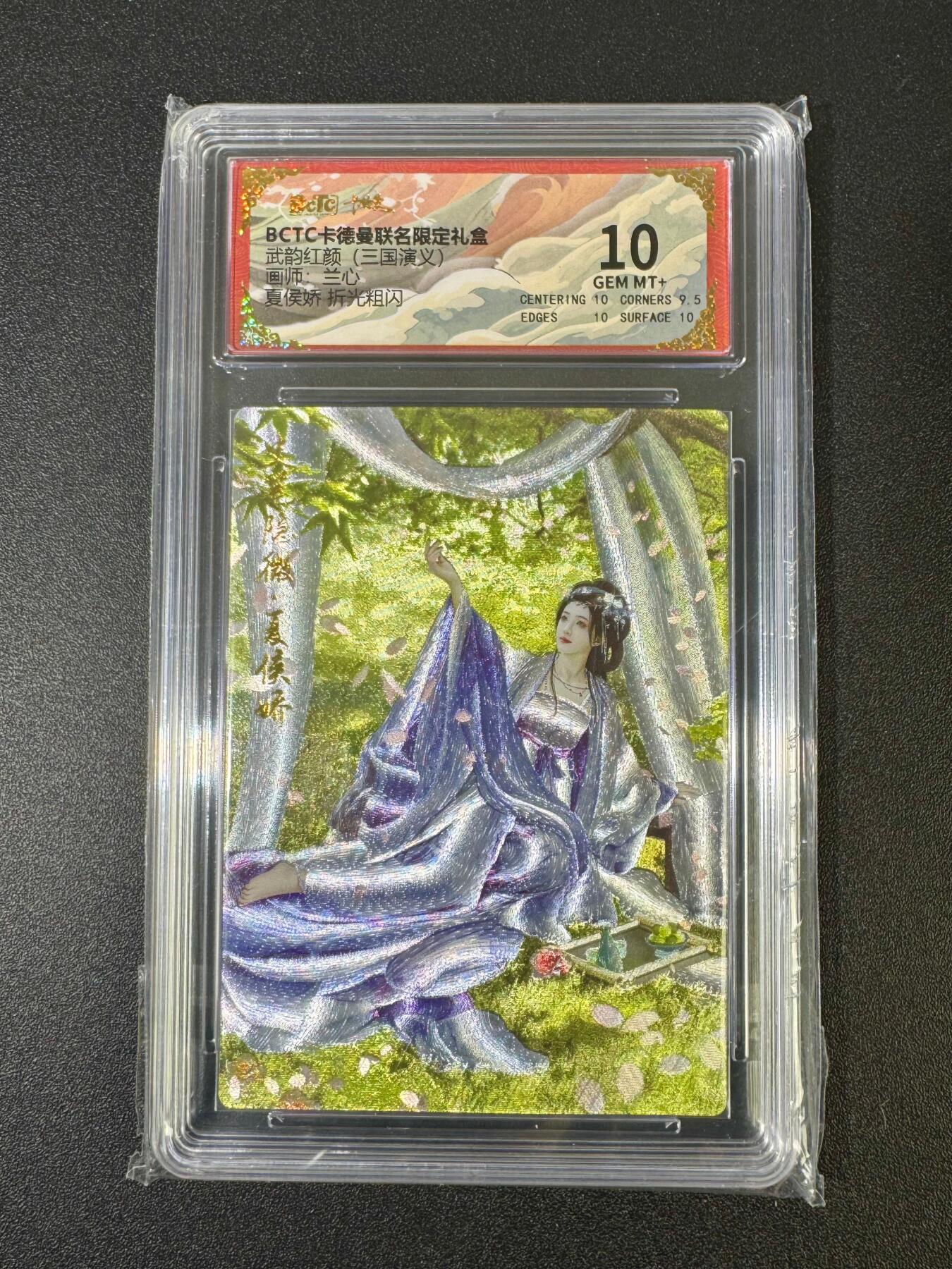 NO.18 好又多金牌大场，新店点关注不迷路！每周一站式配齐，方便凑单！（周6晚8点截拍，卖家送拍0抽成！） 卡德曼 三国  兰心 夏侯娇 折光 10G+