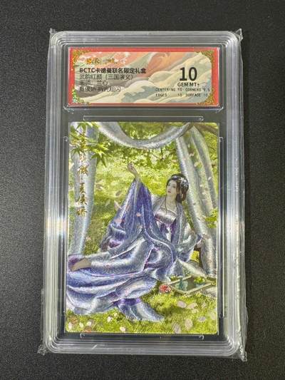 NO.18 好又多金牌大场，新店点关注不迷路！每周一站式配齐，方便凑单！（周6晚8点截拍，卖家送拍0抽成！） - 卡德曼 三国  兰心 夏侯娇 折光 10G+