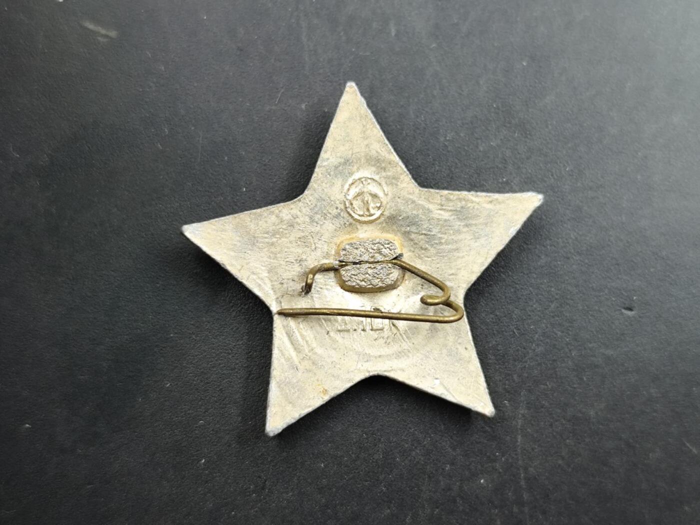 12月16日徽章钱币专场