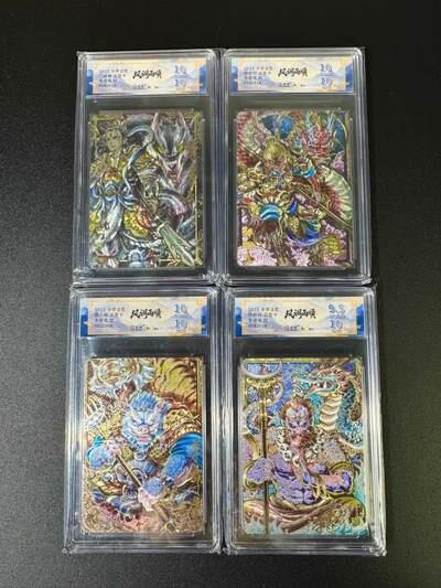 NO.18 好又多金牌大场，新店点关注不迷路！每周一站式配齐，方便凑单！（周6晚8点截拍，卖家送拍0抽成！） 【限编亲签套】卡萃 风调雨顺 李尊奇亲签 杨戬+取经人 粗闪评级4张