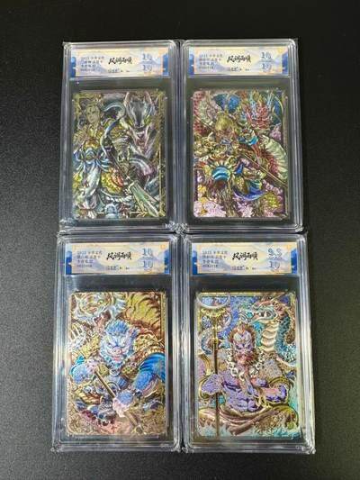 NO.18 好又多金牌大场，新店点关注不迷路！每周一站式配齐，方便凑单！（周6晚8点截拍，卖家送拍0抽成！） - 【限编亲签套】卡萃 风调雨顺 李尊奇亲签 杨戬+取经人 粗闪评级4张