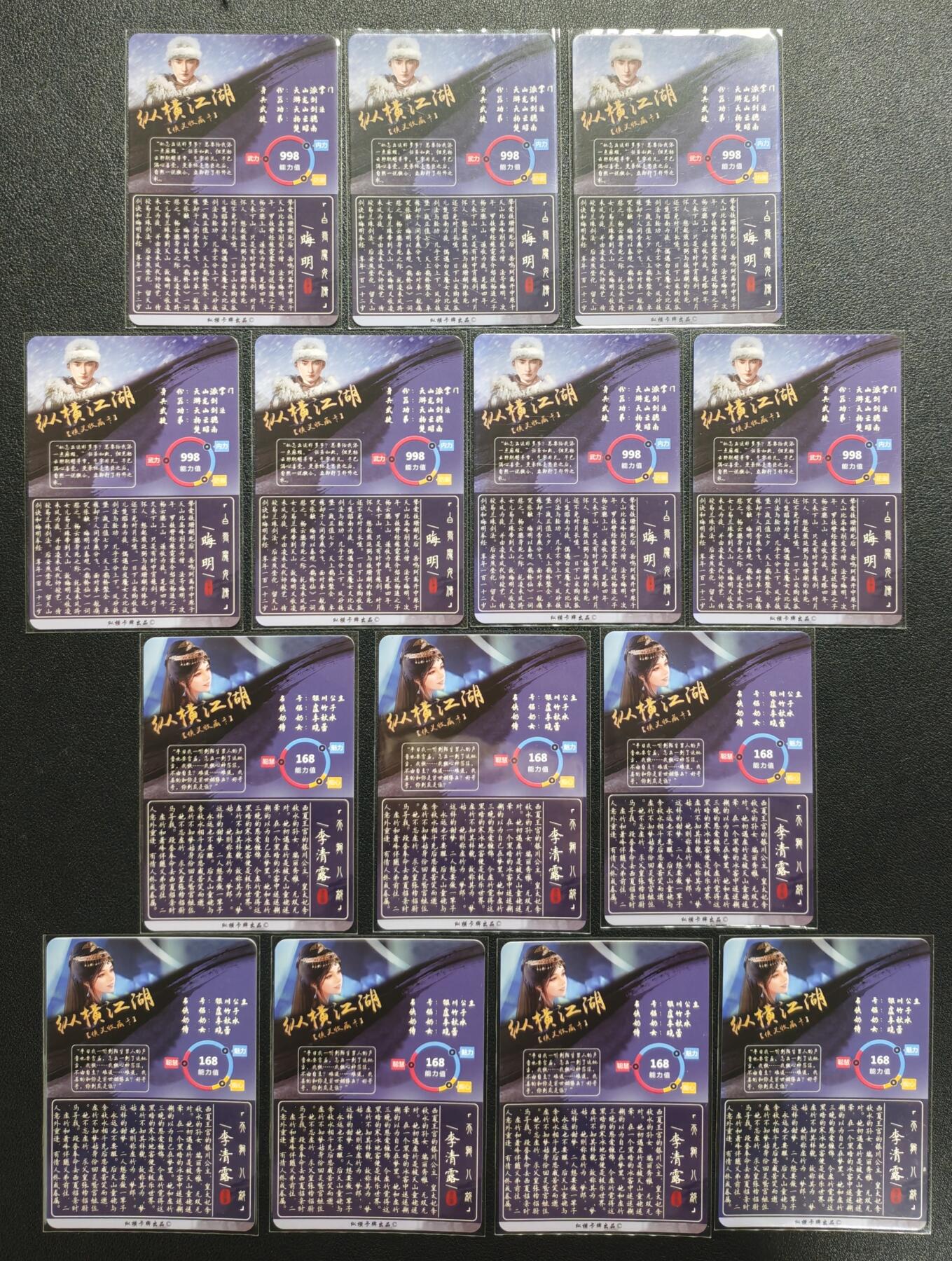 天玑星卡拍第151期《12.18周四截拍》持续收拍收评中 满赠卡需备注