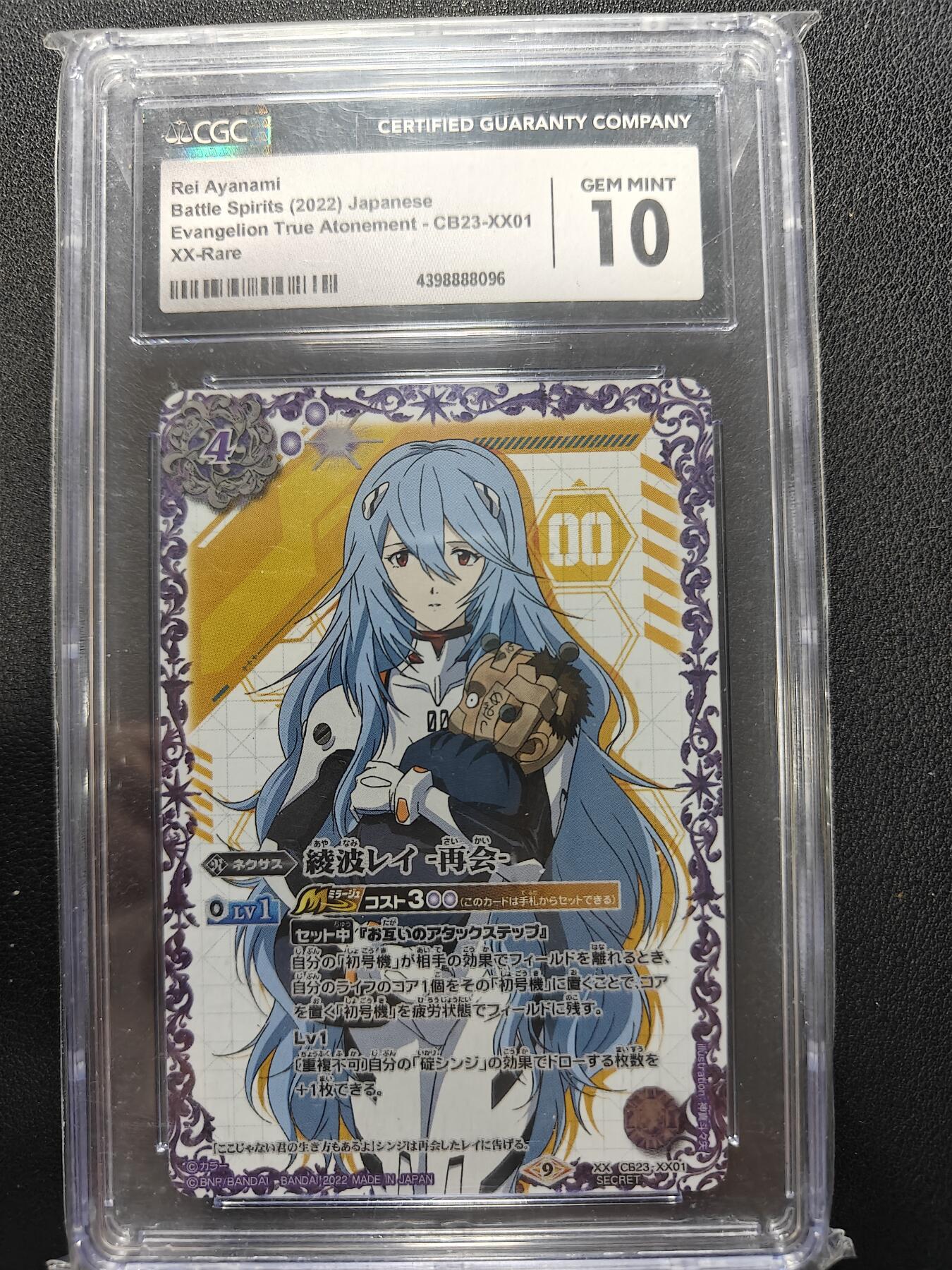 天玑星卡拍第151期《12.18周四截拍》持续收拍收评中 满赠卡需备注