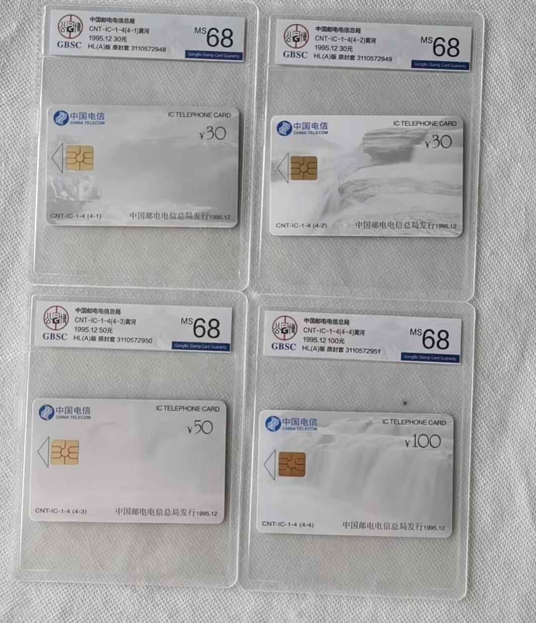 【琪哥网】评级磁卡综合场(118）