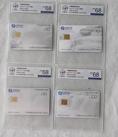 【琪哥网】评级磁卡综合场(118） - 【公博68】IC卡黄河HL版