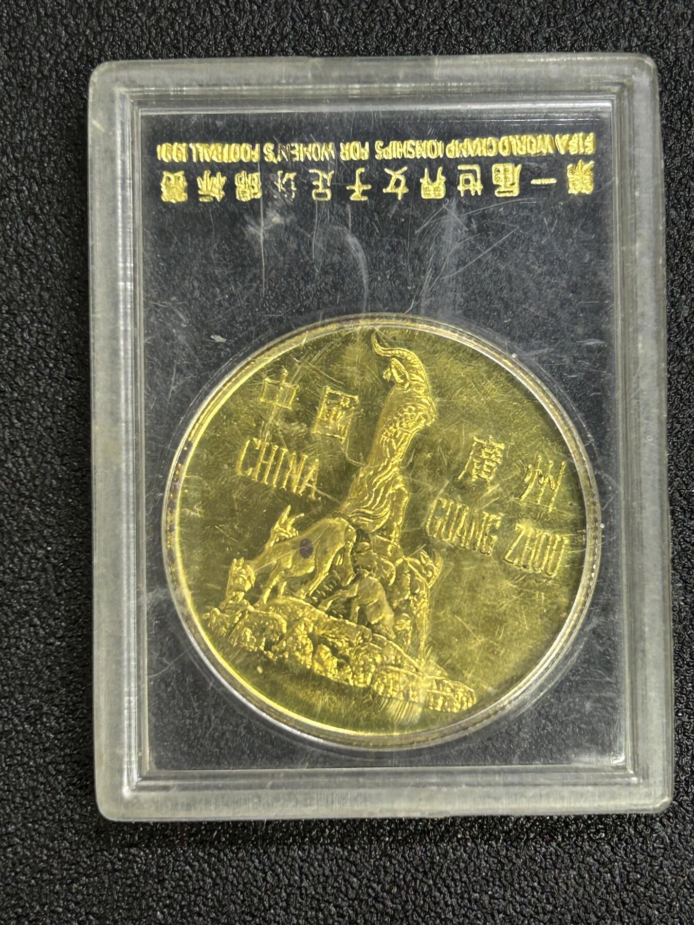 西秦中古拍卖第六十九期