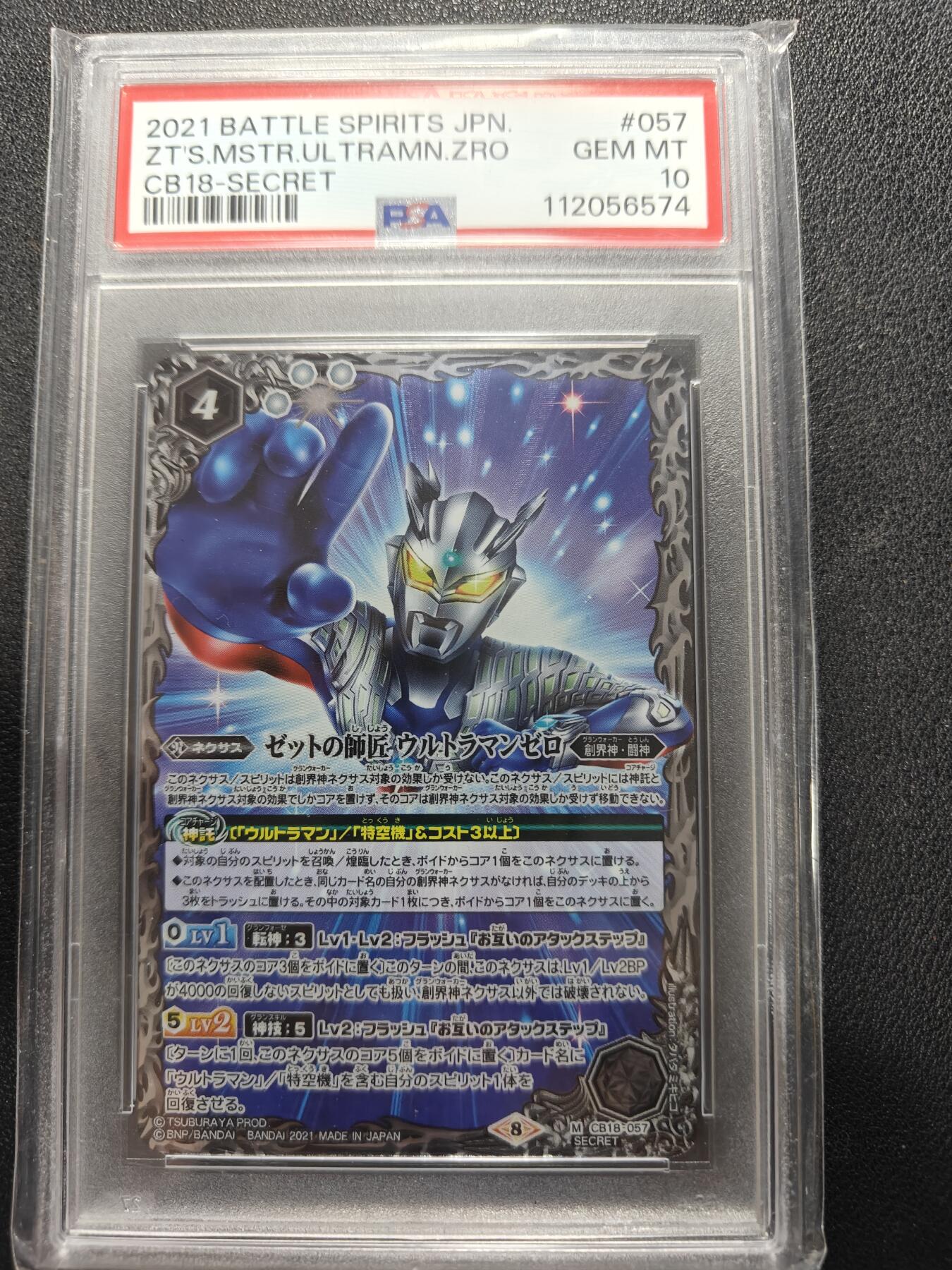 天玑星卡拍第151期《12.18周四截拍》持续收拍收评中 满赠卡需备注