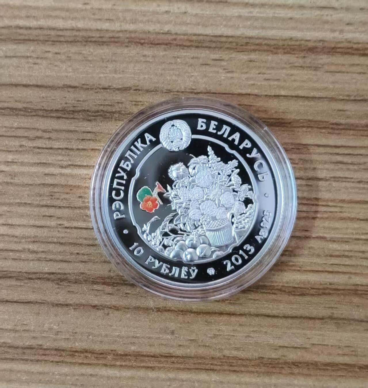 第185期拍卖 白俄罗斯2013, 世界美丽之花系列-鸢尾花, 双面彩色精制银币. 盒证全，鸢尾花又称彩虹花，浪漫自由之花，法兰西国花