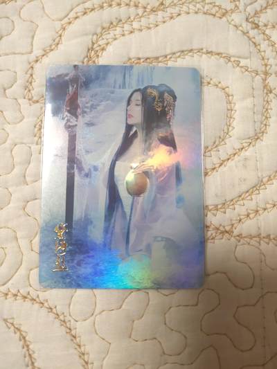 清风卡拍第15期(焱卡为主，12月20日结拍) - {焱卡文化}_燎原武林志金彩紫衫龙王