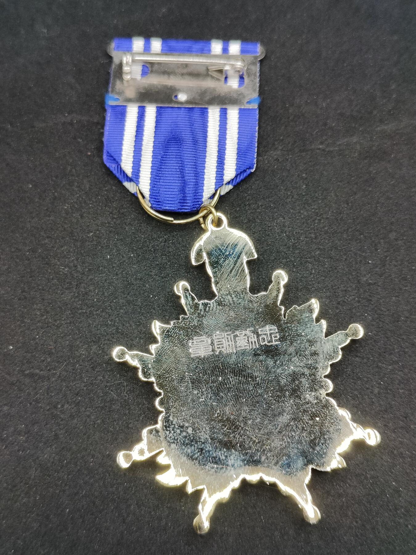 0元起拍勋章 第320期 咸鱼国勋章拍卖专场 12月21日（周日）下午6：00开始