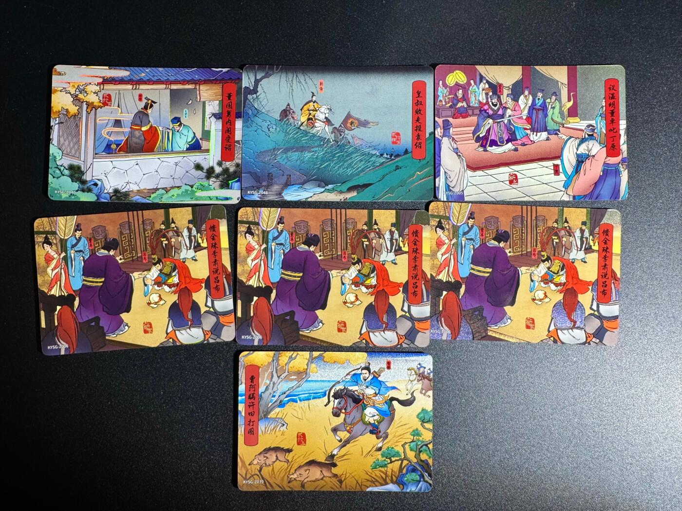 NO.18 好又多金牌大场，新店点关注不迷路！每周一站式配齐，方便凑单！（周6晚8点截拍，卖家送拍0抽成！） 卡游三国  章回卡9张