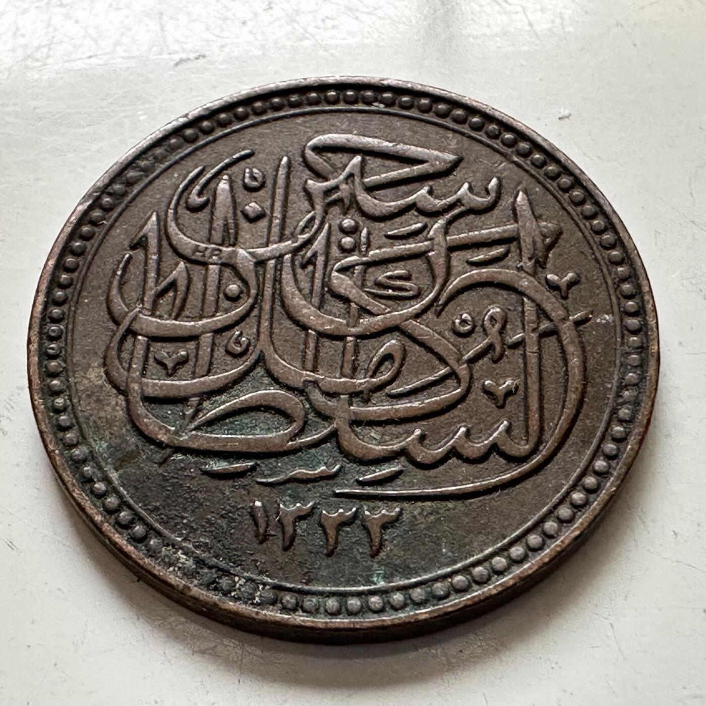 🌹外币初藏🌹🐯2025年第143场  每周二四六晚8️⃣点 接代拍 英占埃及1917年1/2米利姆