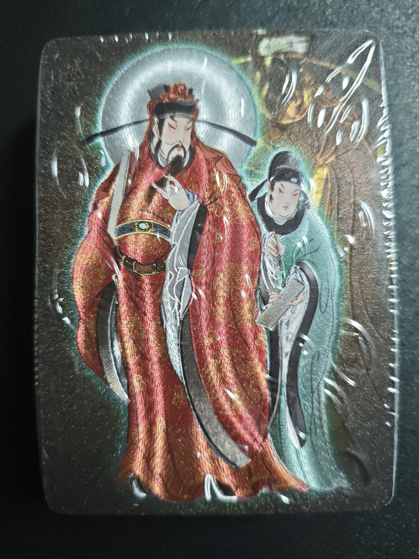 天玑星卡拍第152期《12.22周一截拍》持续收拍收评中 满赠卡需备注 焱卡文化 彫仙 列仙卷下 折光 52张 全新未拆封