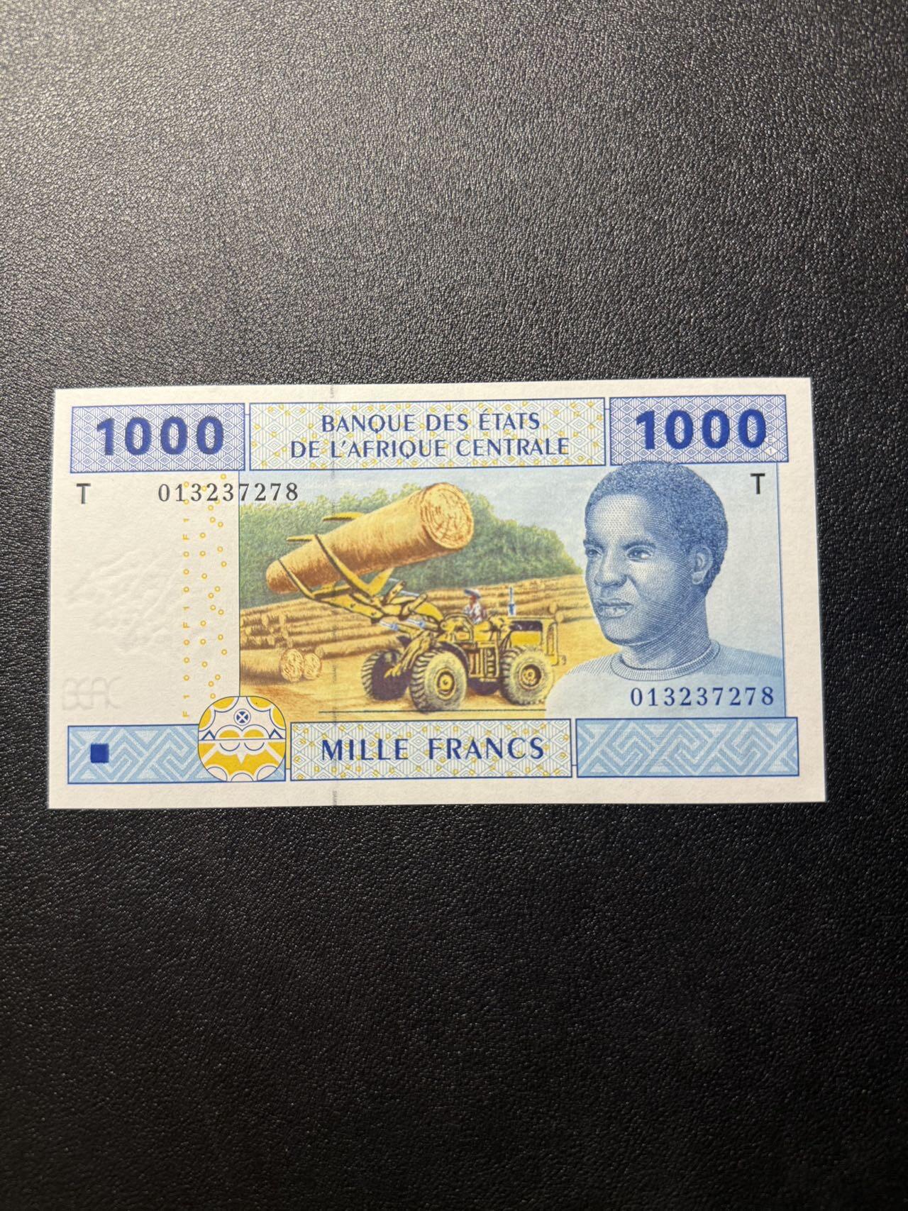 第14期 库存低价起拍