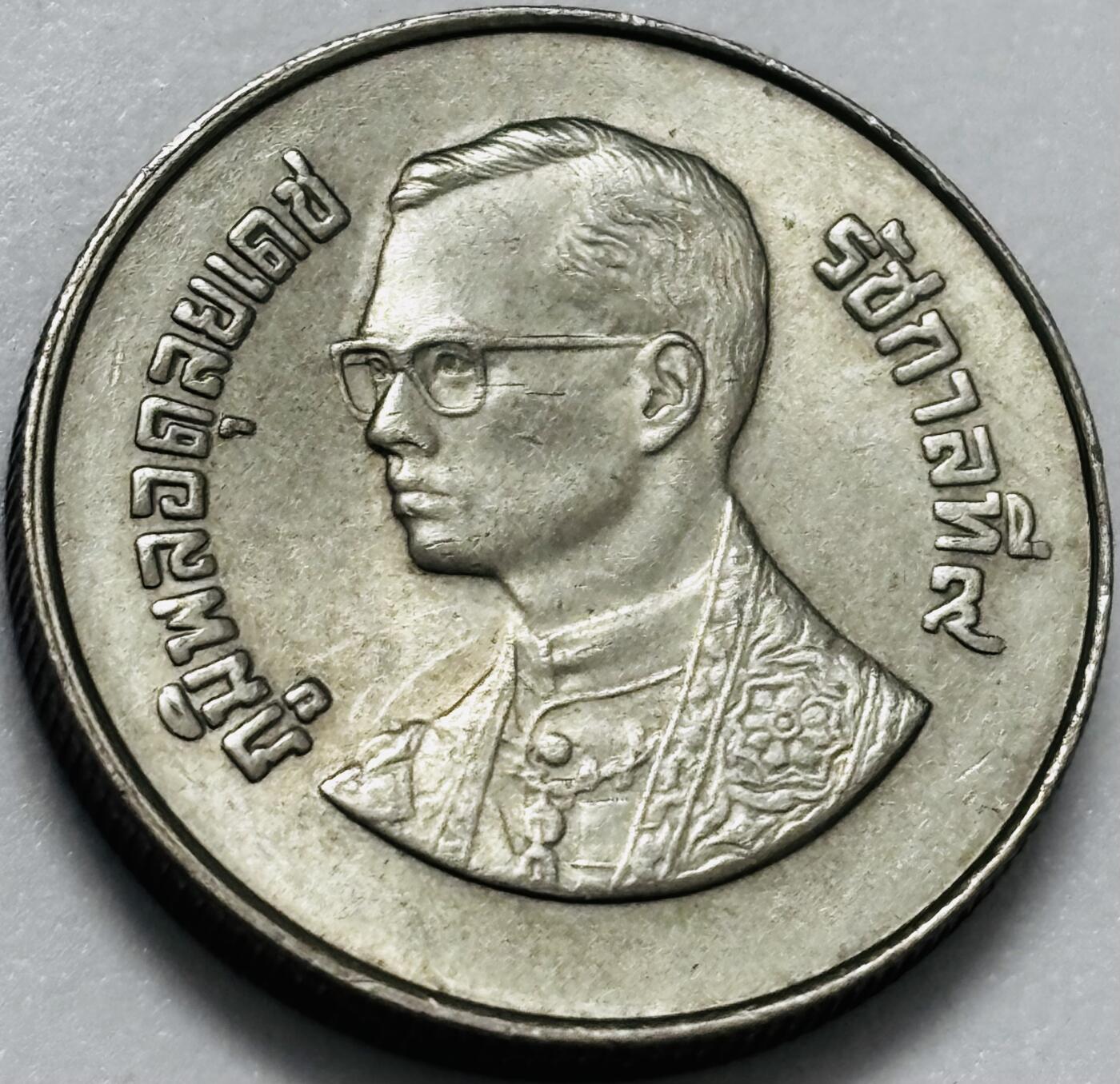 文馨钱币收藏第 286 场，圣诞节专场【 长期接收代拍品低至 0 佣金】 原光品相泰国1985年2铢 联合国国际青年日纪念币 