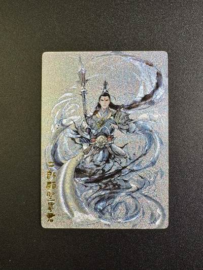 NO.18 好又多金牌大场，新店点关注不迷路！每周一站式配齐，方便凑单！（周6晚8点截拍，卖家送拍0抽成！） - 奇点 水墨杨戬 粗闪