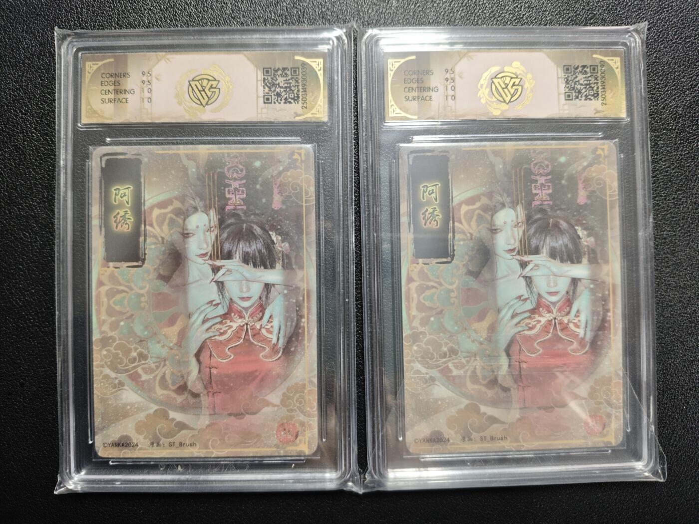 天玑星卡拍第152期《12.22周一截拍》持续收拍收评中 满赠卡需备注