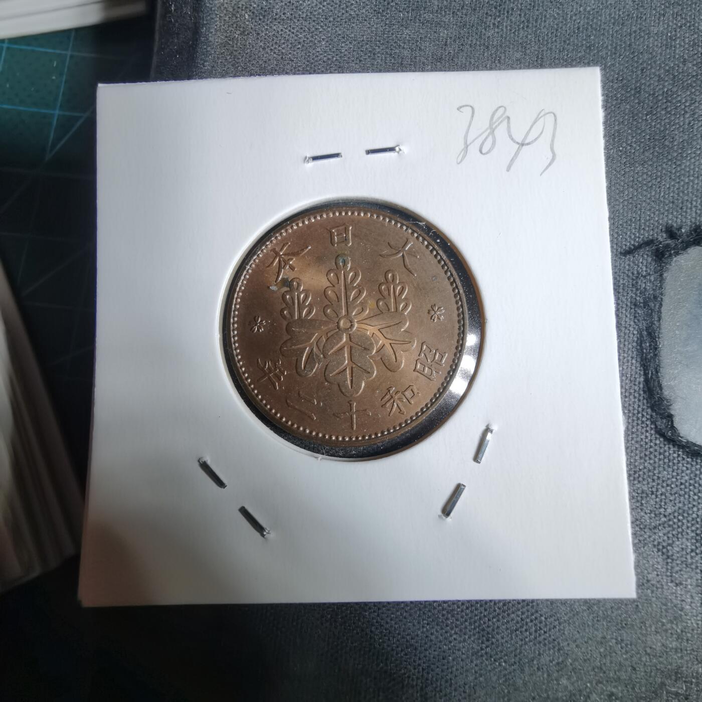 沼泽如烟--第938场 昭和十二年桐叶一钱