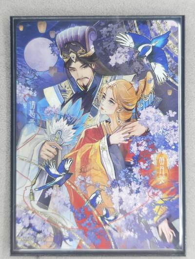 龙虎卡牌-六八场（无佣金，周五结拍，欢迎送拍） - 卡游三国PR