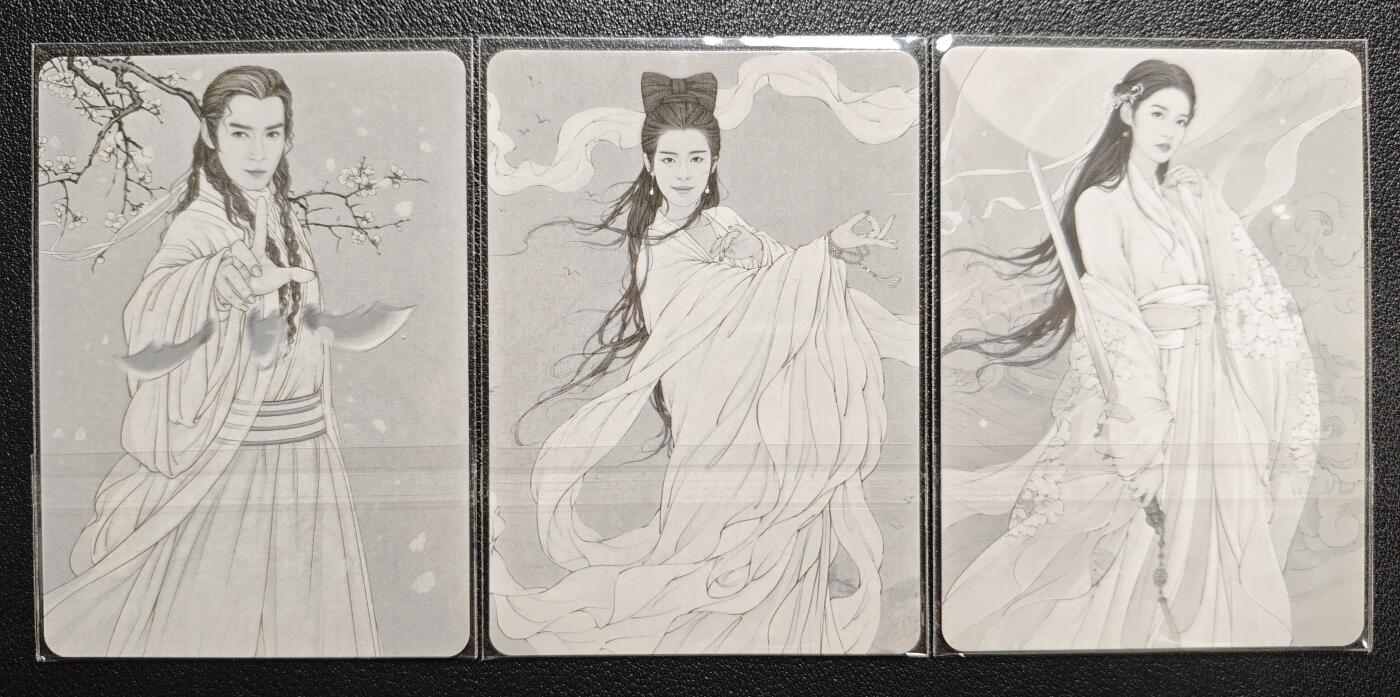 天玑星卡拍第151期《12.18周四截拍》持续收拍收评中 满赠卡需备注