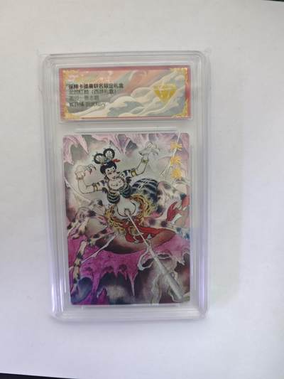 开心玩卡，快乐生活(第五期) - 保粹&卡德曼 西游 贾志鹏 蜘蛛精 金钻