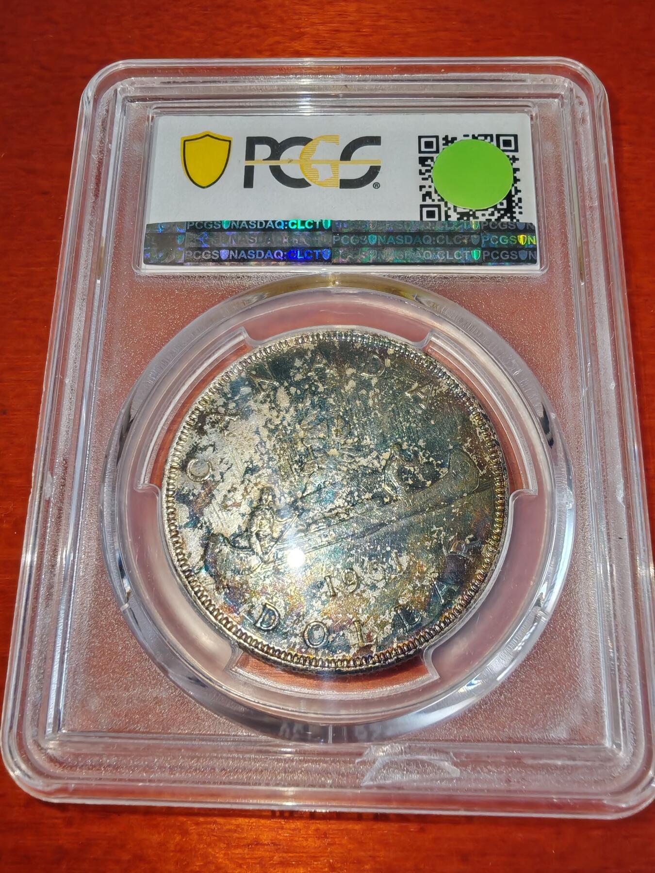 长老汇蛇年精选第八十三场拍卖