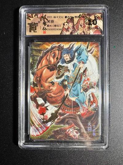 NO.18 好又多金牌大场，新店点关注不迷路！每周一站式配齐，方便凑单！（周6晚8点截拍，卖家送拍0抽成！） - 焱卡 燎原三国 星光 关羽 星光 10P