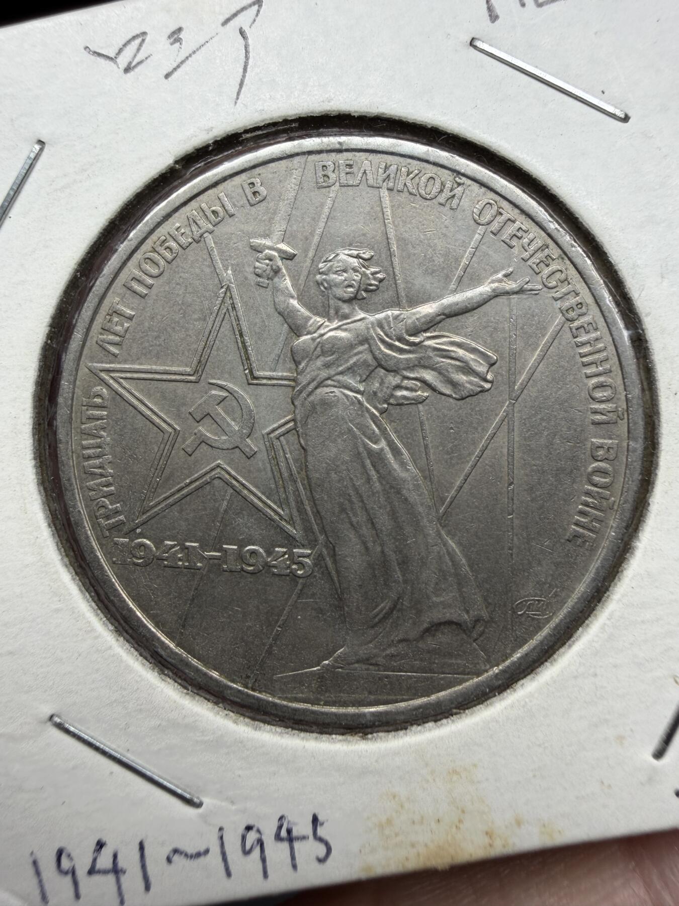 2025年集古藏今外币拍卖第十一期-第2场—（总第292拍），可以寄存60天，满160元包邮。