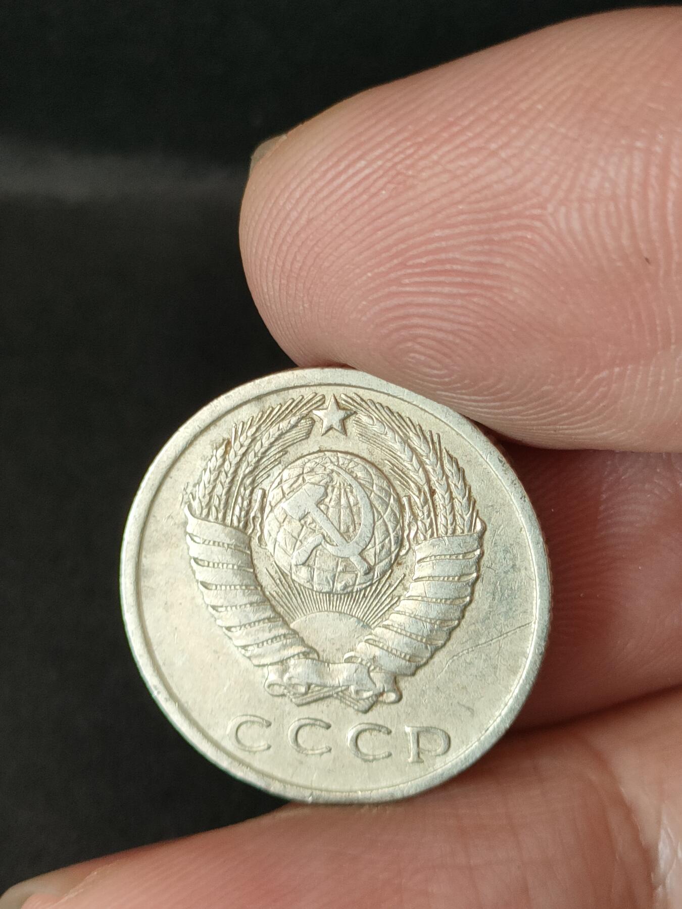 猩哥外币小铺➨【第211场】 苏联